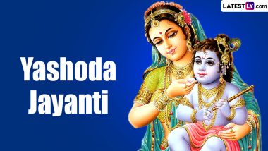 Yashoda Jayanti 2024 Date in India: Know Shubh Muhurat, Puja Vidhi, Celebrations, Significance and More on This Auspicious Day